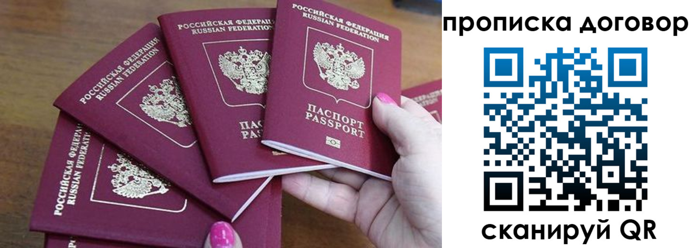 где прописаться в Красном Сулине