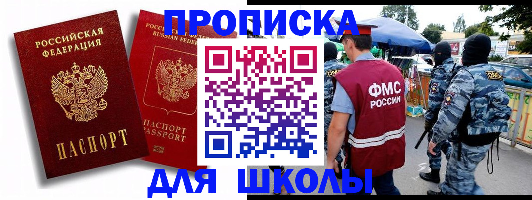 временная регистрация гарантия в Красном Сулине