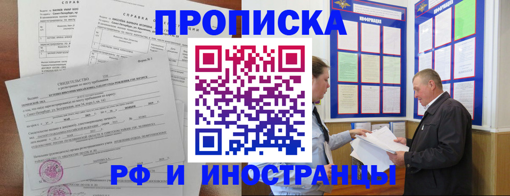 регистрация для дет. сада в Красном Сулине